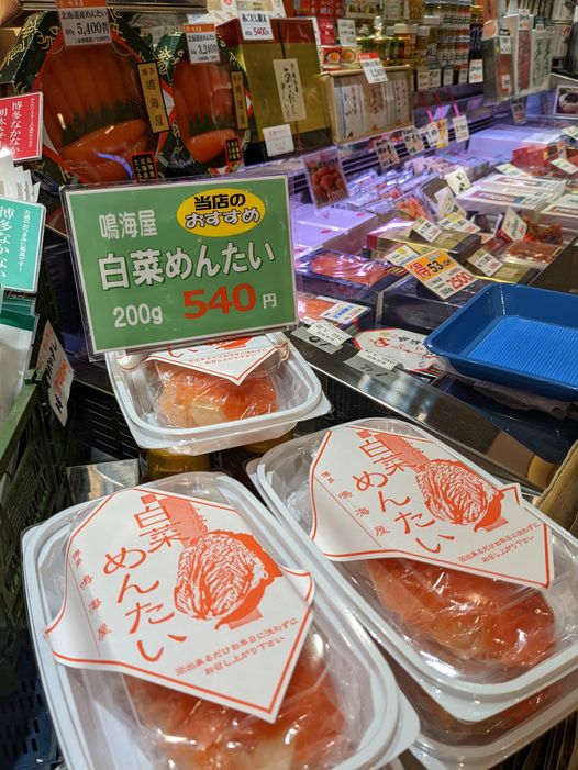 Read more about the article 鳴海屋さんさんの白菜めんたい 、【入荷】