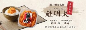 投稿についてもっと詳しく 大人気、味市春香なごみさんの鮭明太