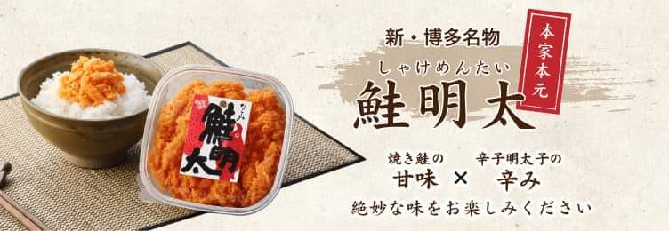 投稿についてもっと詳しく 大人気、味市春香なごみさんの鮭明太