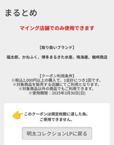 投稿についてもっと詳しく 『規定枚数達成』ありがとうございます！
