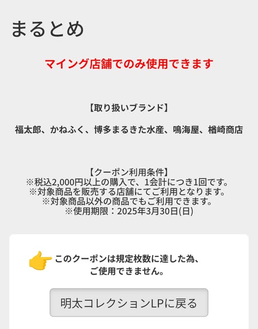 投稿についてもっと詳しく 『規定枚数達成』ありがとうございます！