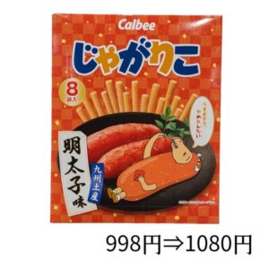 投稿についてもっと詳しく 【価格改定のお知らせ】