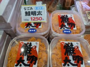 投稿についてもっと詳しく 味市春香なごみさんの鮭明太『入荷』