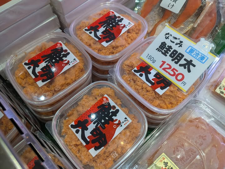 投稿についてもっと詳しく 味市春香なごみさんの鮭明太『入荷』