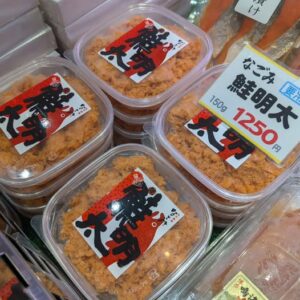 投稿についてもっと詳しく 味市春香なごみさんの鮭明太『入荷』