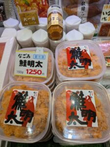 投稿についてもっと詳しく 味市春香なごみさんの鮭明太『入荷』