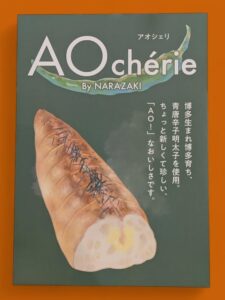 投稿についてもっと詳しく 【明太フランス始めました】