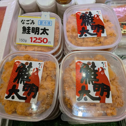 投稿についてもっと詳しく 味市春香なごみさんの鮭明太『入荷』