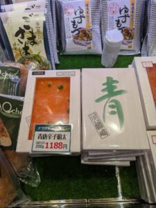 投稿についてもっと詳しく 楢崎商店さん青唐辛子明太子（中辛）『入荷』