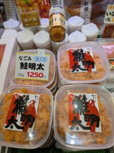 投稿についてもっと詳しく 味市春香なごみさんの鮭明太『入荷』