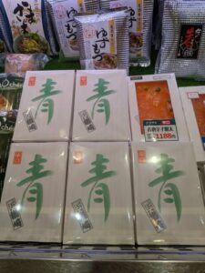 投稿についてもっと詳しく 楢崎商店さん青唐辛子明太子『入荷』