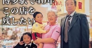 投稿についてもっと詳しく 【Atlas Logさんでご紹介頂きました】