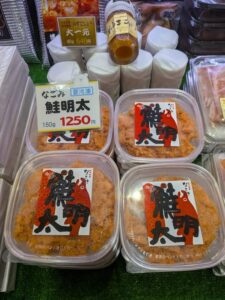 投稿についてもっと詳しく 『味市春香なごみさんの鮭明太入荷』