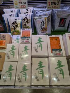 投稿についてもっと詳しく 【完売注意報/本日16時が山場です！】