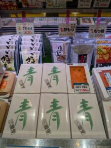 投稿についてもっと詳しく 【本日も入荷！200g中辛、50個届きました】