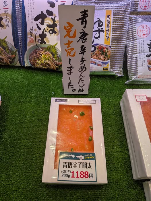 投稿についてもっと詳しく 【まさに秒殺…！本日分、完売いたしました】