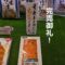 楢崎商店さん青唐辛子明太子【完売】