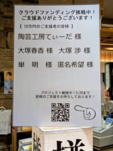 投稿についてもっと詳しく たくさんのご支援をありがとうございます。