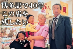 投稿についてもっと詳しく 弊社クラウドファンディング、残り10日