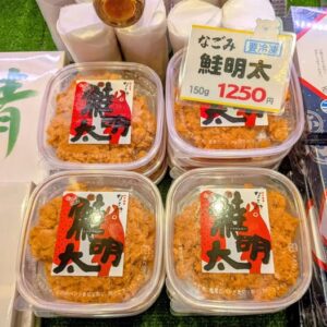 投稿についてもっと詳しく 味市春香なごみさんの鮭明太【入荷】