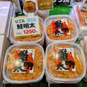 投稿についてもっと詳しく 味市春香なごみさんの鮭明太【入荷】