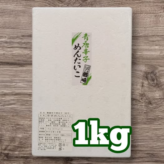 投稿についてもっと詳しく 楢崎商店さん青唐辛子明太子『入荷』