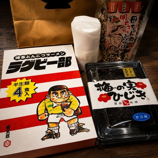 投稿についてもっと詳しく ご支援・ご声援を頂き、ありがとうございました！