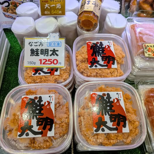 投稿についてもっと詳しく 味市春香なごみさん『鮭明太』入荷