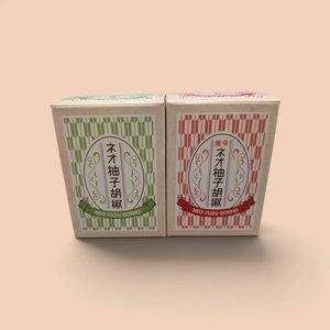 投稿についてもっと詳しく 『柚子胡椒』