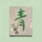 楢崎商店さん”青唐辛子明太子”『残りわずか』
